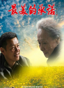 同事的大屁股